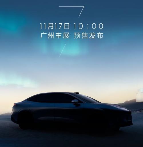 惠州210极氪汽车发布智能汽车全域AI，比亚迪的未来服务提升用户体验